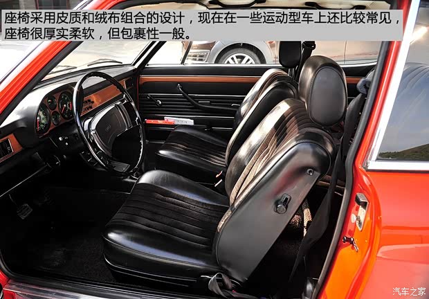 奥迪(进口) 奥迪100 1973款 Coupe S