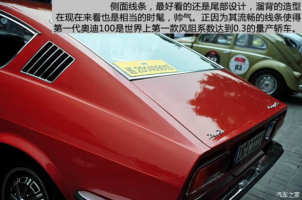 奥迪(进口) 奥迪100 1973款 Coupe S