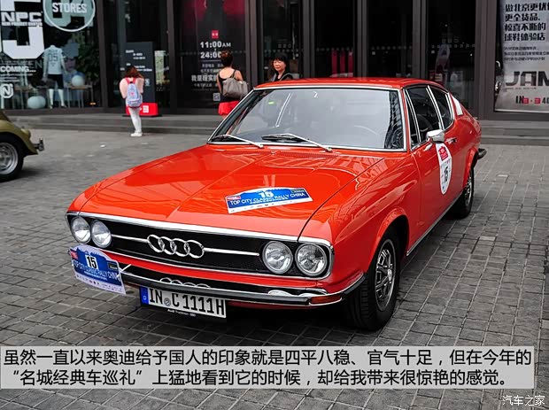 奥迪(进口) 奥迪100 1973款 Coupe S