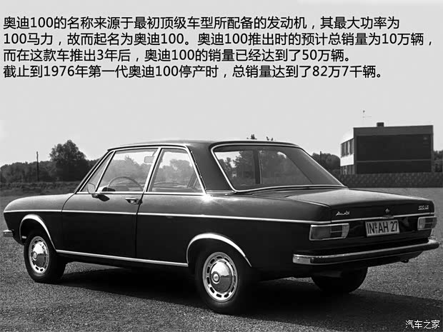 奧迪(進口) 奧迪100 1973款 Coupe S