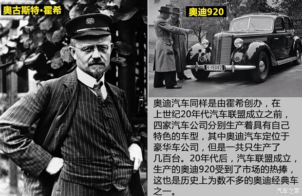 奧迪(進口) 奧迪100 1973款 Coupe S