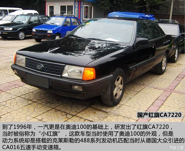奧迪(進口) 奧迪100 1973款 Coupe S