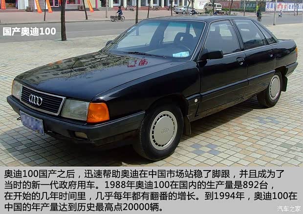 奧迪(進口) 奧迪100 1973款 Coupe S