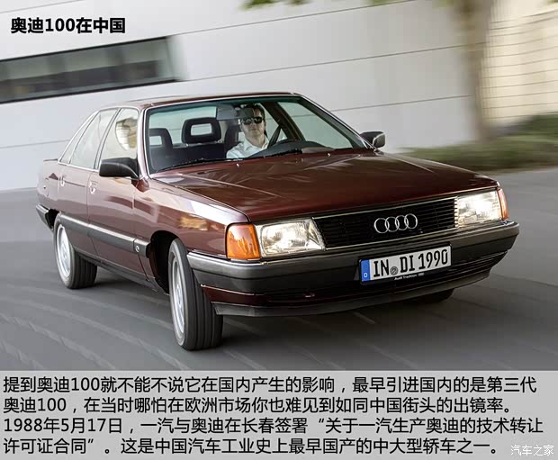 奧迪(進口) 奧迪100 1973款 Coupe S