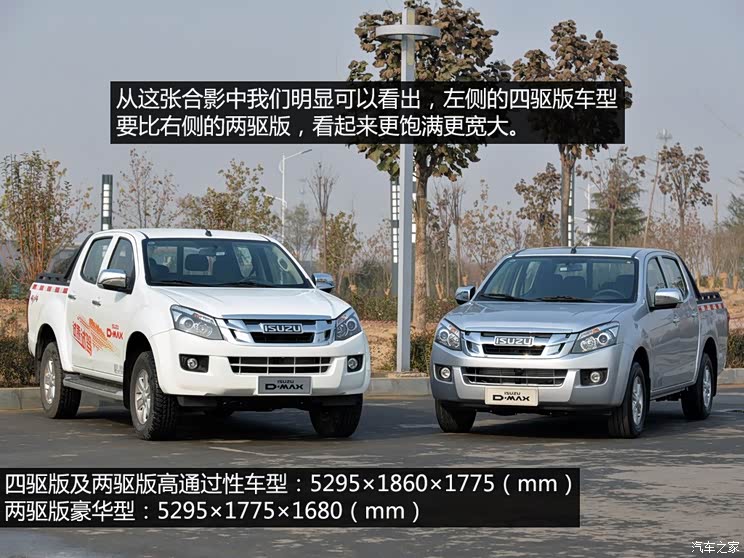 江西五十铃 D-MAX 2015款 2.5T四驱 自动超豪华型4JK1