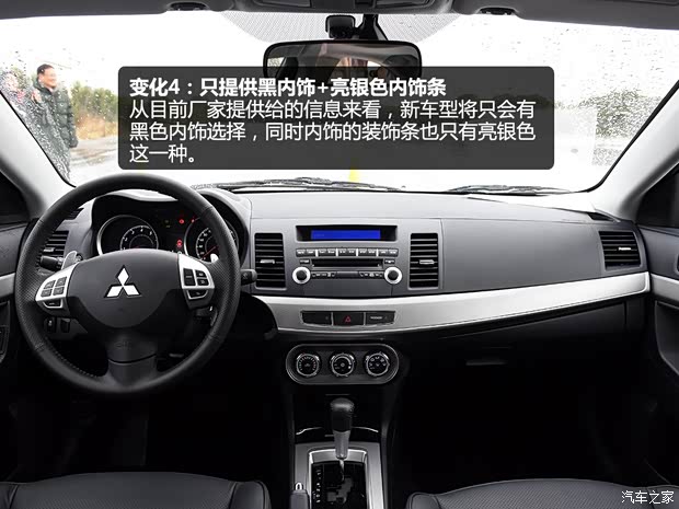 東南汽車(chē) 翼神 2015款 2.0L CVT旗艦型