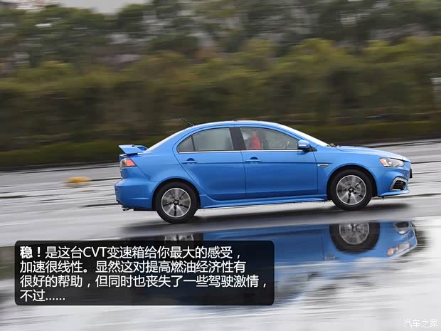 东南汽车 翼神 2015款 2.0L CVT旗舰型