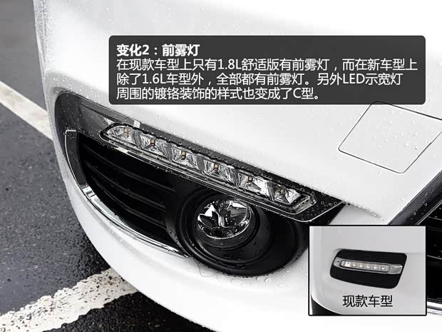 東南汽車(chē) 翼神 2015款 2.0L CVT旗艦型