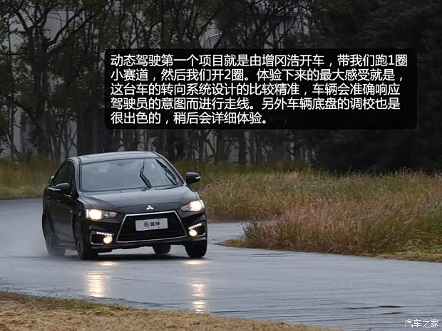 东南汽车 翼神 2015款 2.0L CVT旗舰型