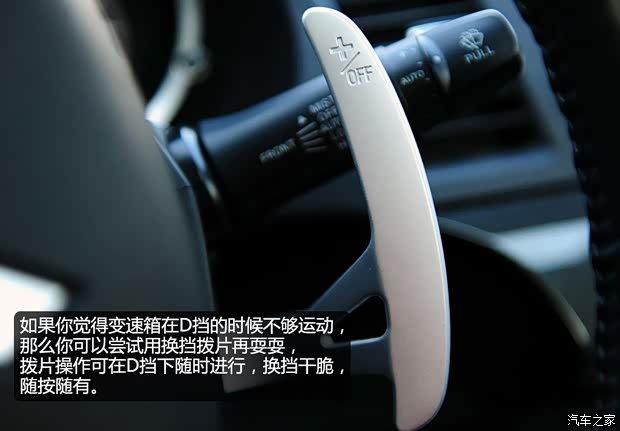 东南汽车 翼神 2015款 2.0L CVT旗舰型