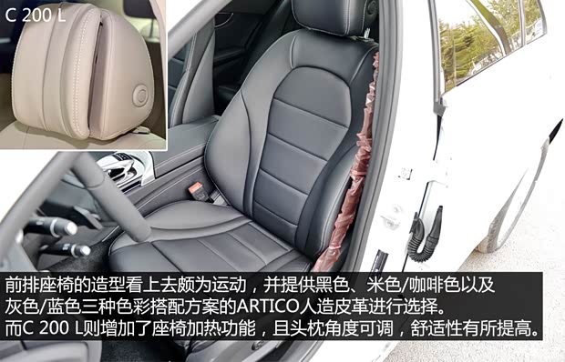 北京奔驰 奔驰C级 2015款 C 180 L 北京奔驰 奔驰C级 2015款 C 180 L