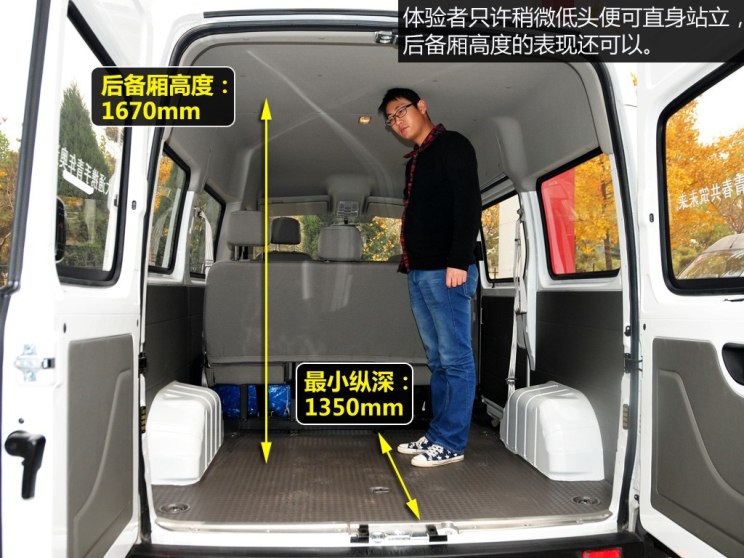 上汽商用车 上汽大通v80 2014款 2.5t傲运通短轴中顶