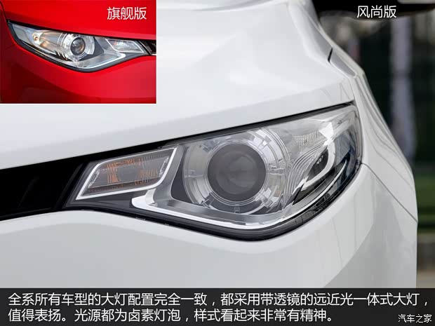 上汽集團 MG GT 2015款 1.5T 手動風(fēng)尚版