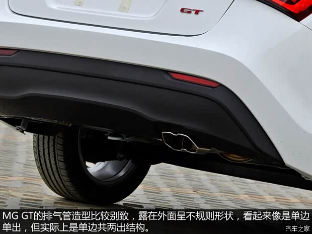 上汽集團 MG GT 2015款 1.5T 手動風(fēng)尚版