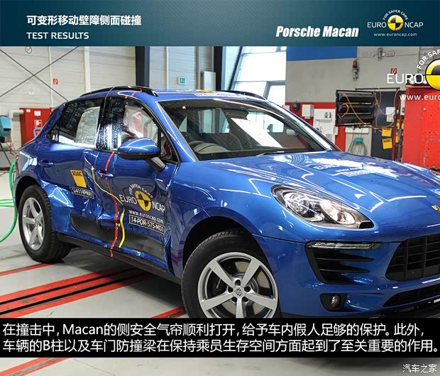 保時捷 Macan 2014款 Macan 2.0T