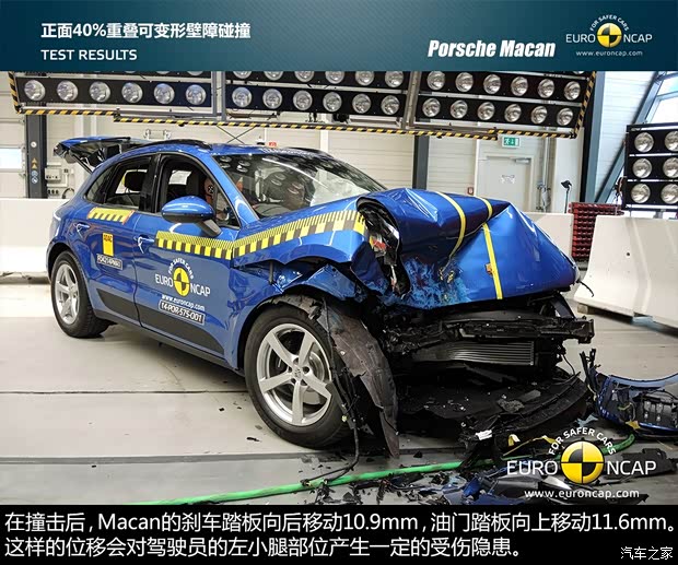 保時捷 Macan 2014款 Macan 2.0T