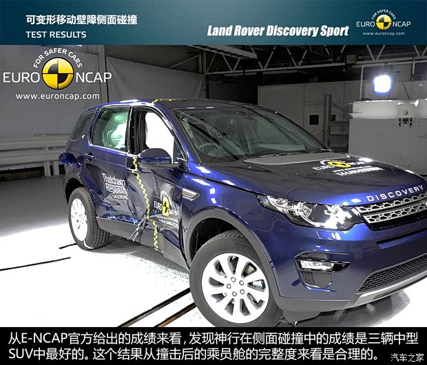 路虎(进口) 发现神行 2015款 2.0T HSE LUXURY