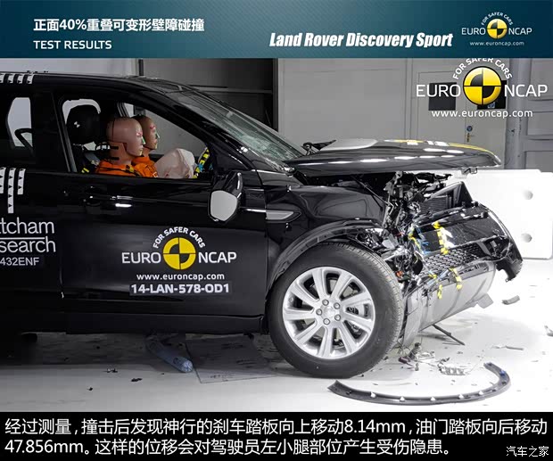 路虎(进口) 发现神行 2015款 2.0T HSE LUXURY