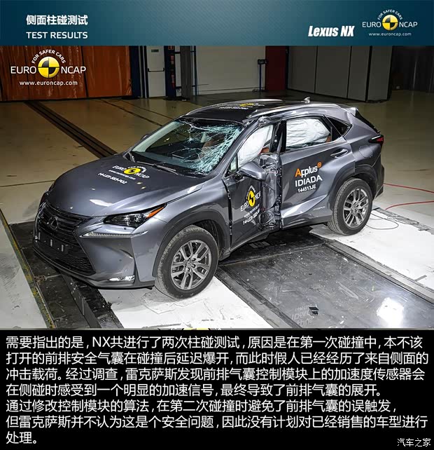 雷克萨斯 雷克萨斯NX 2015款 300h 全驱 锋芒版