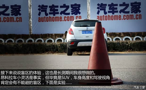 别克通用别克昂科拉ENCORE2013款 1.4T 自动两驱领先型