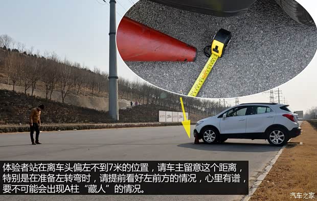 别克通用别克昂科拉ENCORE2013款 1.4T 自动两驱领先型