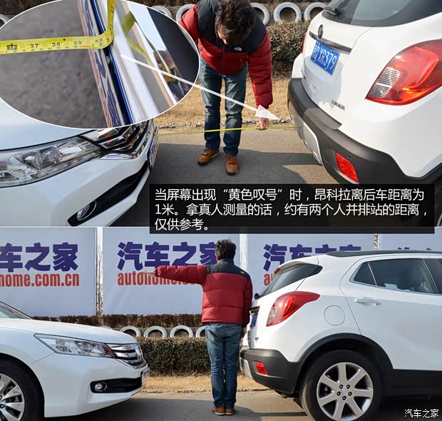 别克通用别克昂科拉ENCORE2013款 1.4T 自动两驱领先型