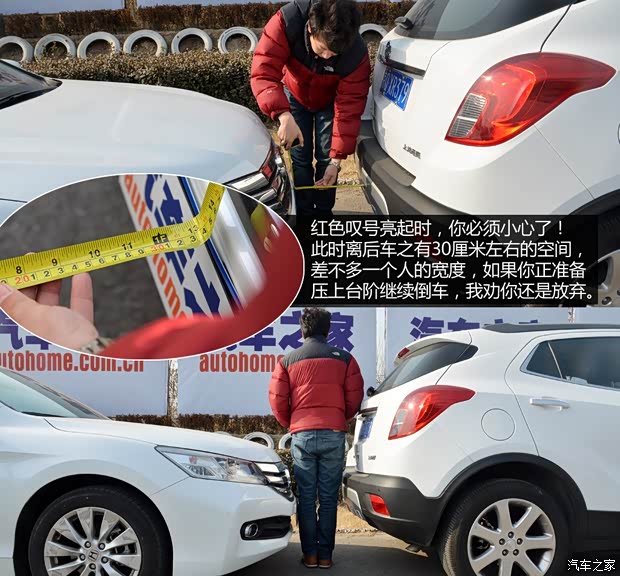 别克通用别克昂科拉ENCORE2013款 1.4T 自动两驱领先型