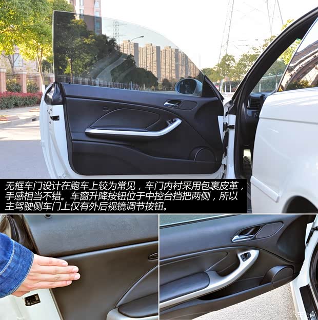 宝马宝马M宝马M3M3 以往经典版 宝马宝马M宝马M3M3 以往经典版