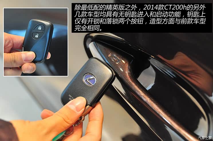 雷克萨斯雷克萨斯雷克萨斯CT2014款 CT200h 舒适版 单色 雷克萨斯雷克萨斯雷克萨斯CT2014款 CT200h 舒适版 单色
