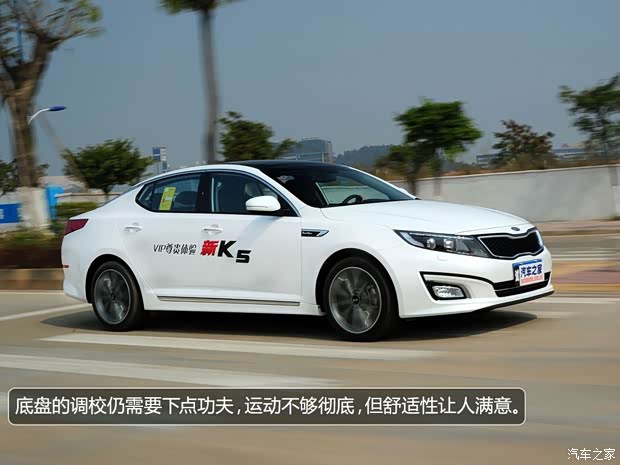 起亞東風(fēng)悅達起亞起亞K52014款 2.0T AT T-Special