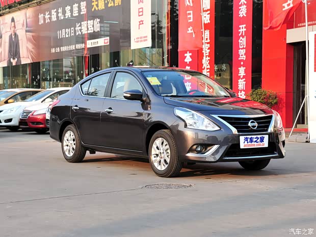 日产东风日产阳光2014款 1.5XV CVT尊贵版