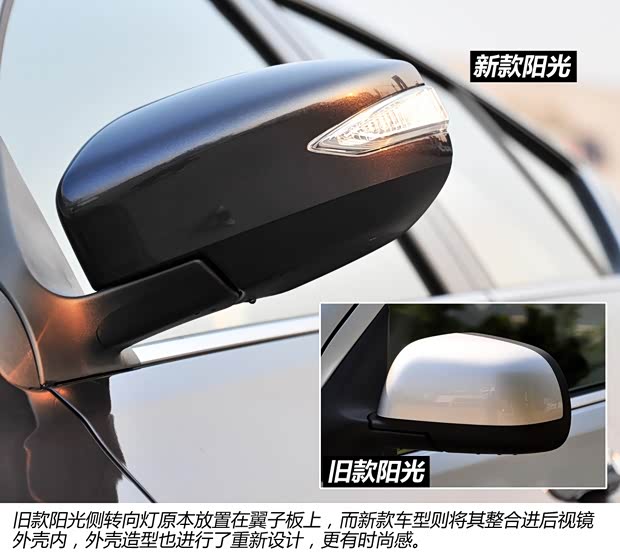 日產(chǎn)東風(fēng)日產(chǎn)陽光2014款 基本型