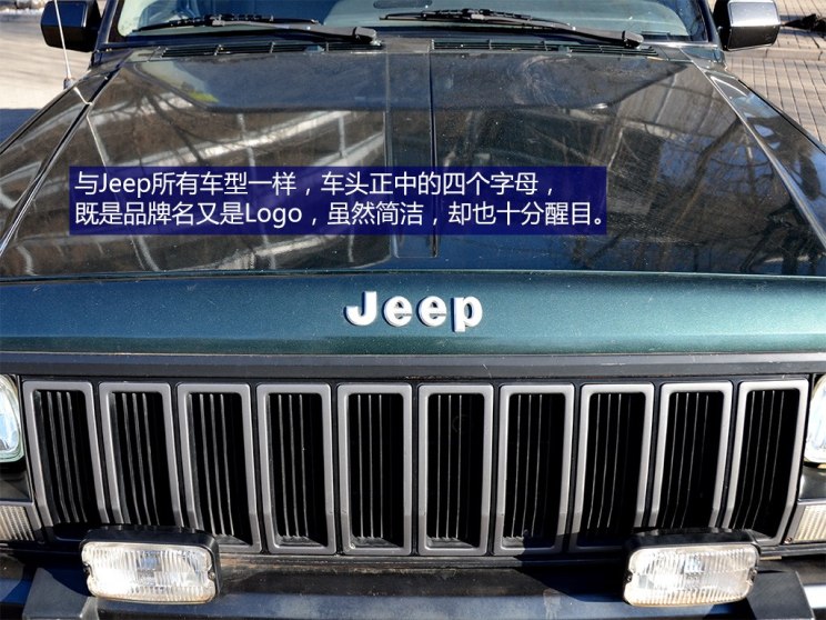 jeep北京吉普北京jeep1997款 7250