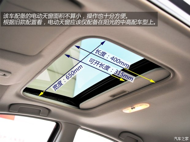 东风日产 阳光 2014款 1.5XV CVT尊贵版