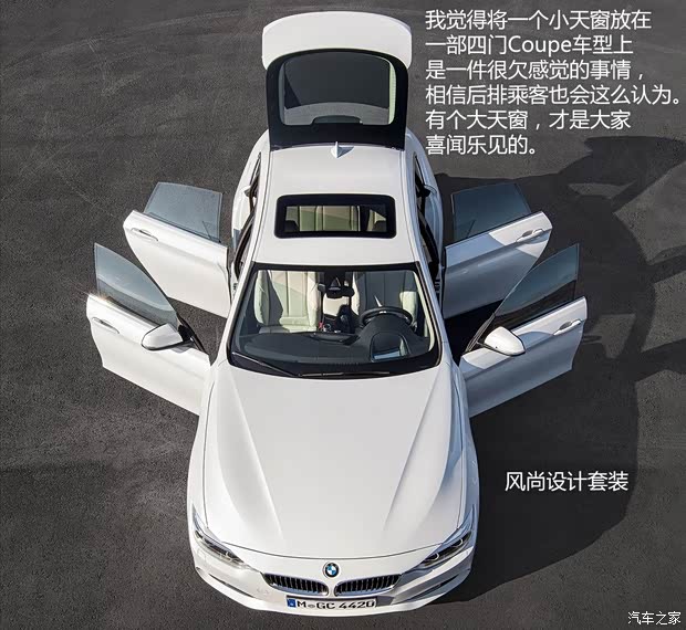 宝马宝马(进口)宝马4系2014款 435i Gran Coupe