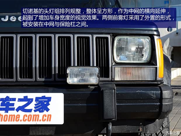 Jeep北京吉普北京JEEP1997款 7250