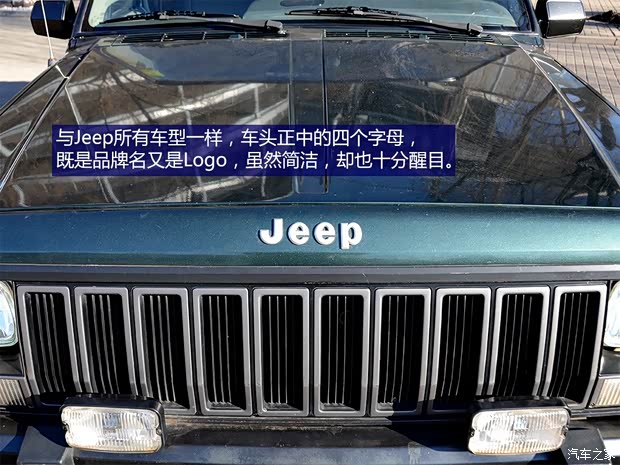 Jeep北京吉普北京JEEP1997款 7250