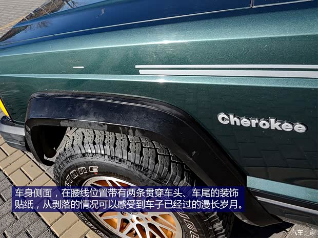 Jeep北京吉普北京JEEP1997款 7250