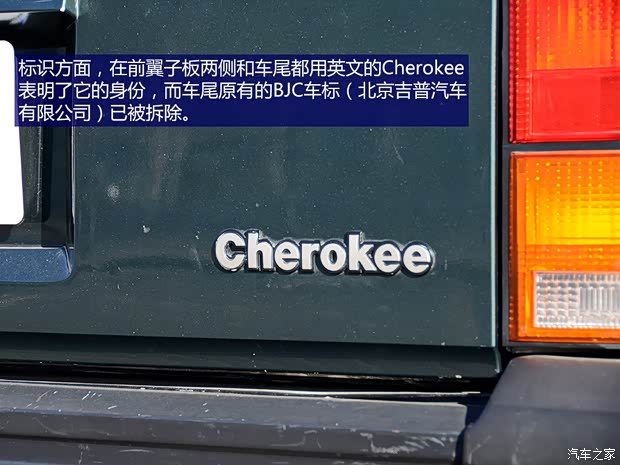 Jeep北京吉普北京JEEP1997款 7250