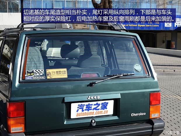 Jeep北京吉普北京JEEP1997款 7250