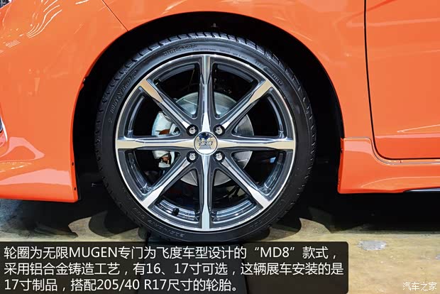 本田本田(进口)飞度(进口)2014款 RS