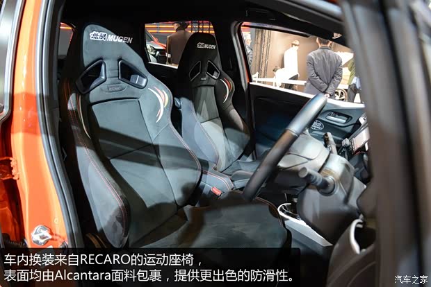 本田本田(进口)飞度(进口)2014款 RS