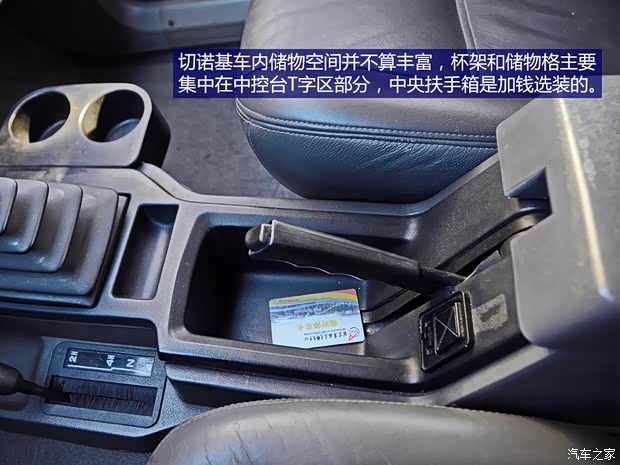 Jeep北京吉普北京JEEP1997款 7250