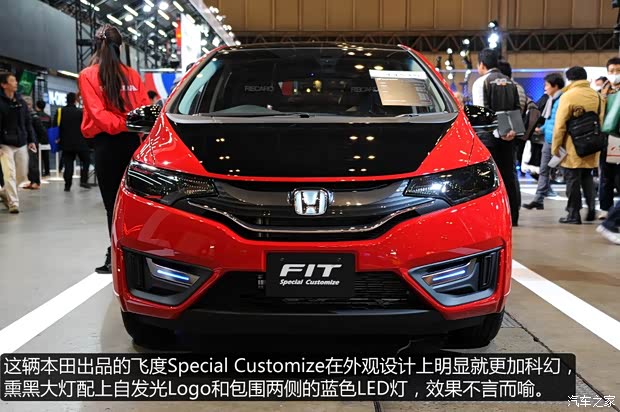 本田本田(进口)飞度(进口)2014款 基本型