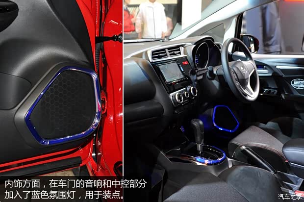 本田本田(进口)飞度(进口)2014款 基本型