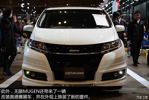 本田本田(进口)奥德赛(海外)2014款 日版 基本型