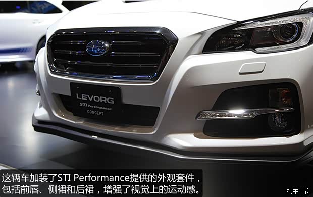 斯巴鲁斯巴鲁斯巴鲁LEVORG2014款 Concept
