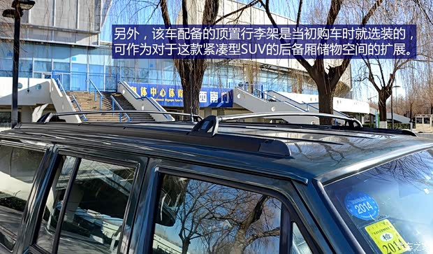 Jeep北京吉普北京JEEP1997款 7250