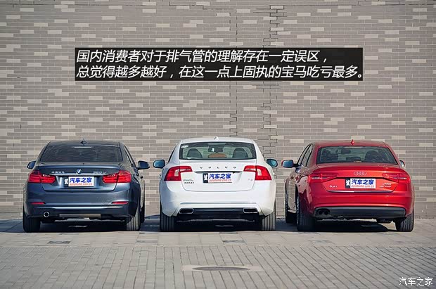 沃爾沃沃爾沃亞太沃爾沃S60L2014款 2.0T T5 智越版