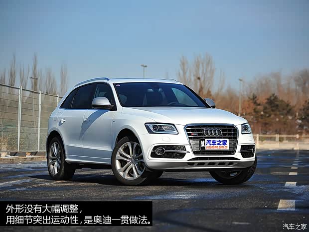 奧迪奧迪(進(jìn)口)奧迪SQ52014款 SQ5 3.0TFSI quattro